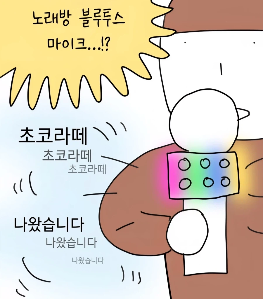 manga_76912427_ff4a_006.webp