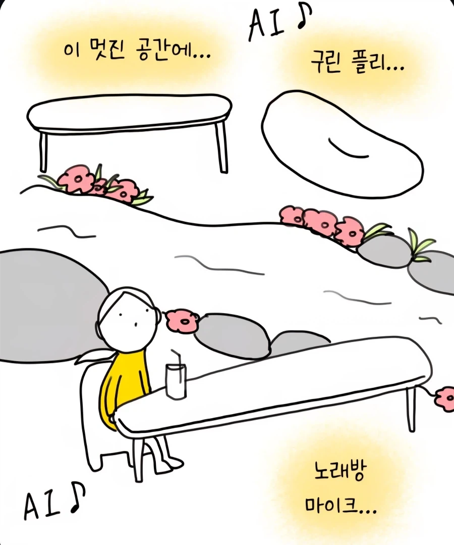 manga_76912427_ff4a_007.webp