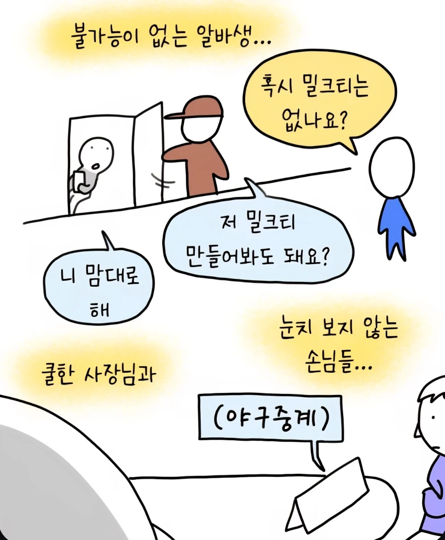 manga_76912427_ff4a_008.webp