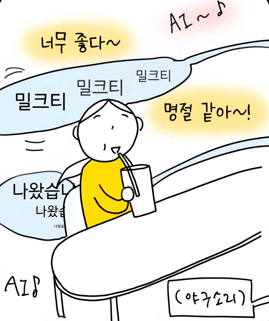 manga_76912427_ff4a_009.webp