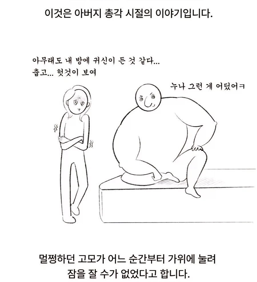 manga_76912482_9d32_001.webp