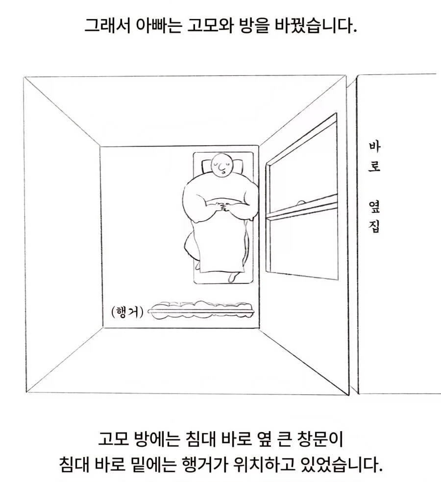 manga_76912482_9d32_002.webp