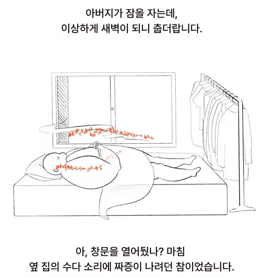 manga_76912482_9d32_003.webp