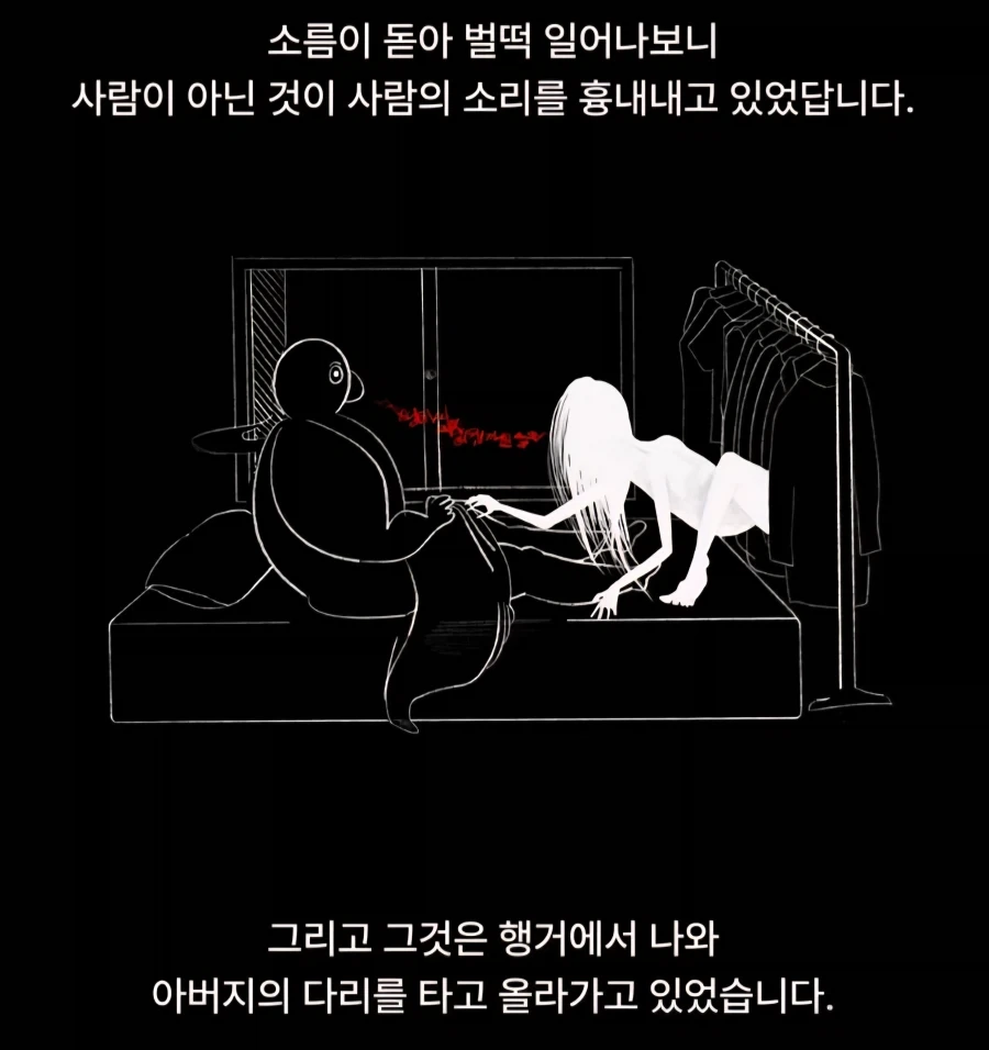 manga_76912482_9d32_005.webp