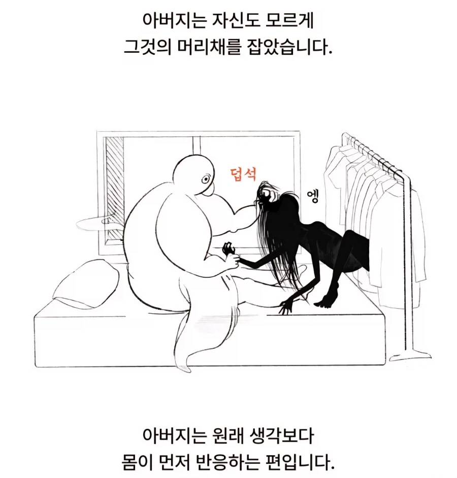 manga_76912482_9d32_006.webp