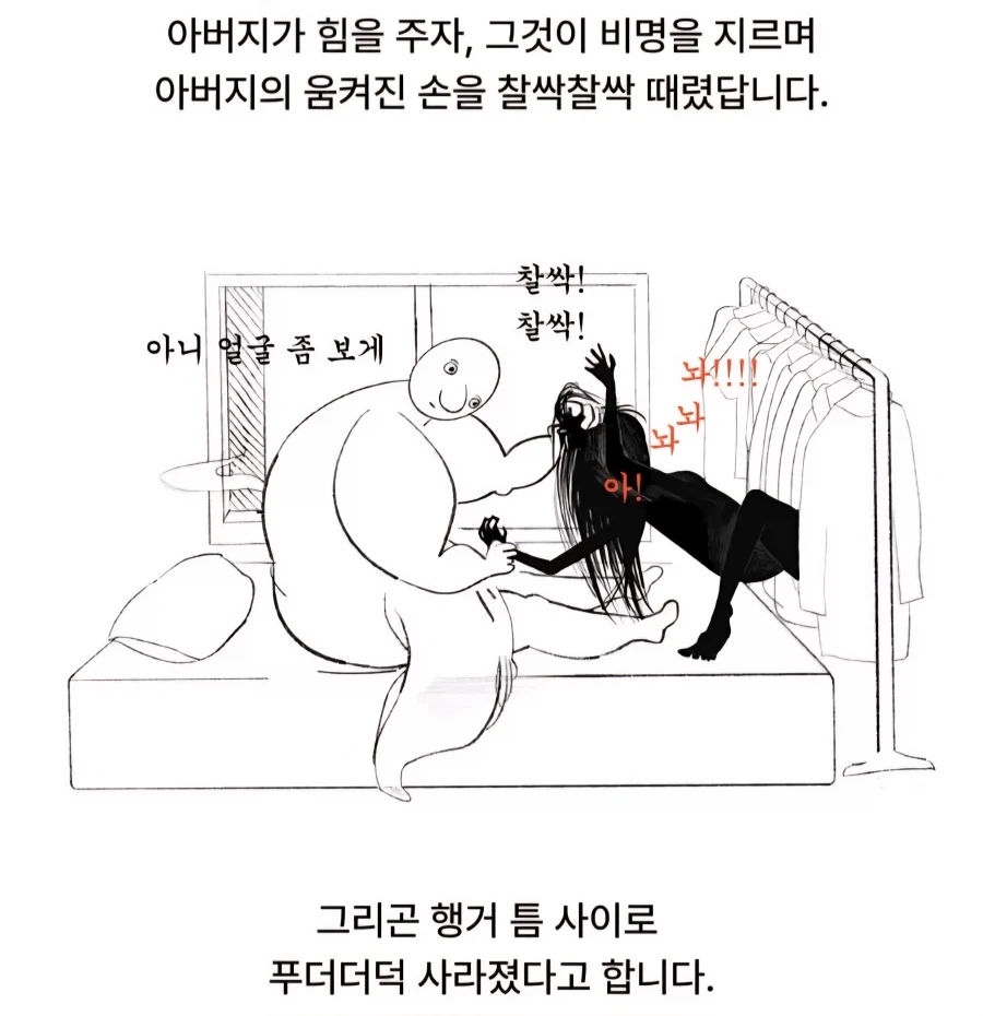 manga_76912482_9d32_007.webp