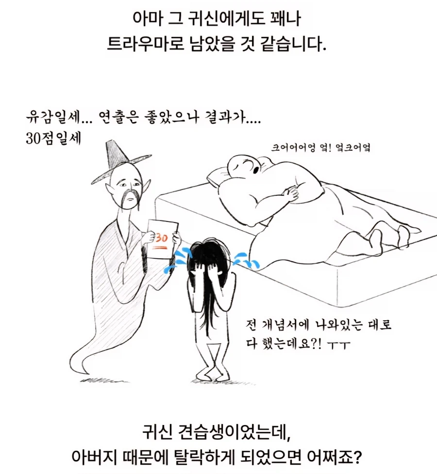 manga_76912482_9d32_010.webp