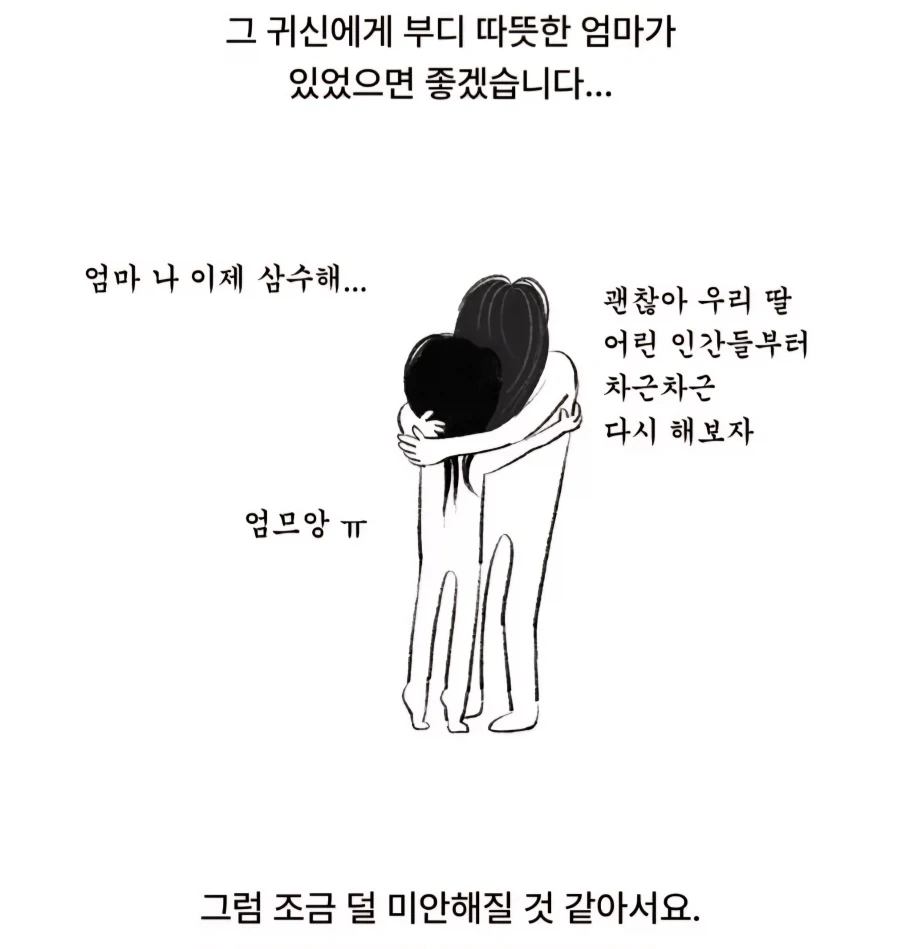 manga_76912482_9d32_011.webp