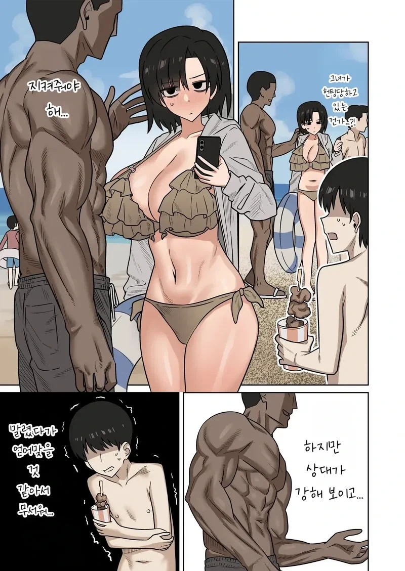 manga_76912585_d111_001.webp