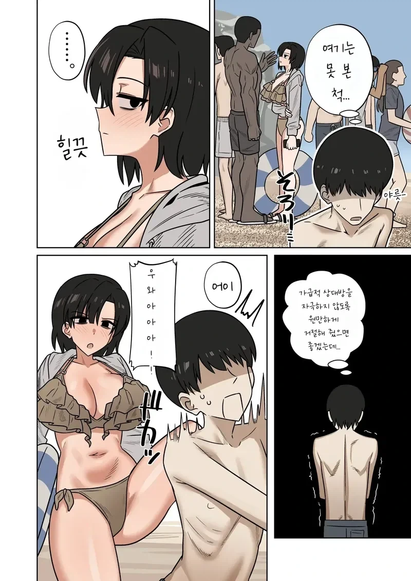 manga_76912585_d111_002.webp