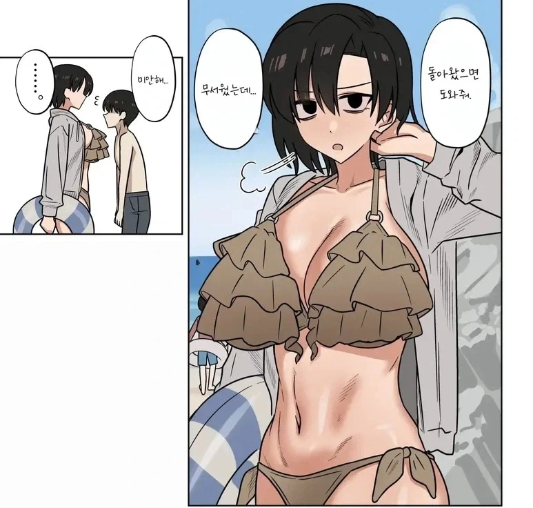 manga_76912585_d111_003.webp