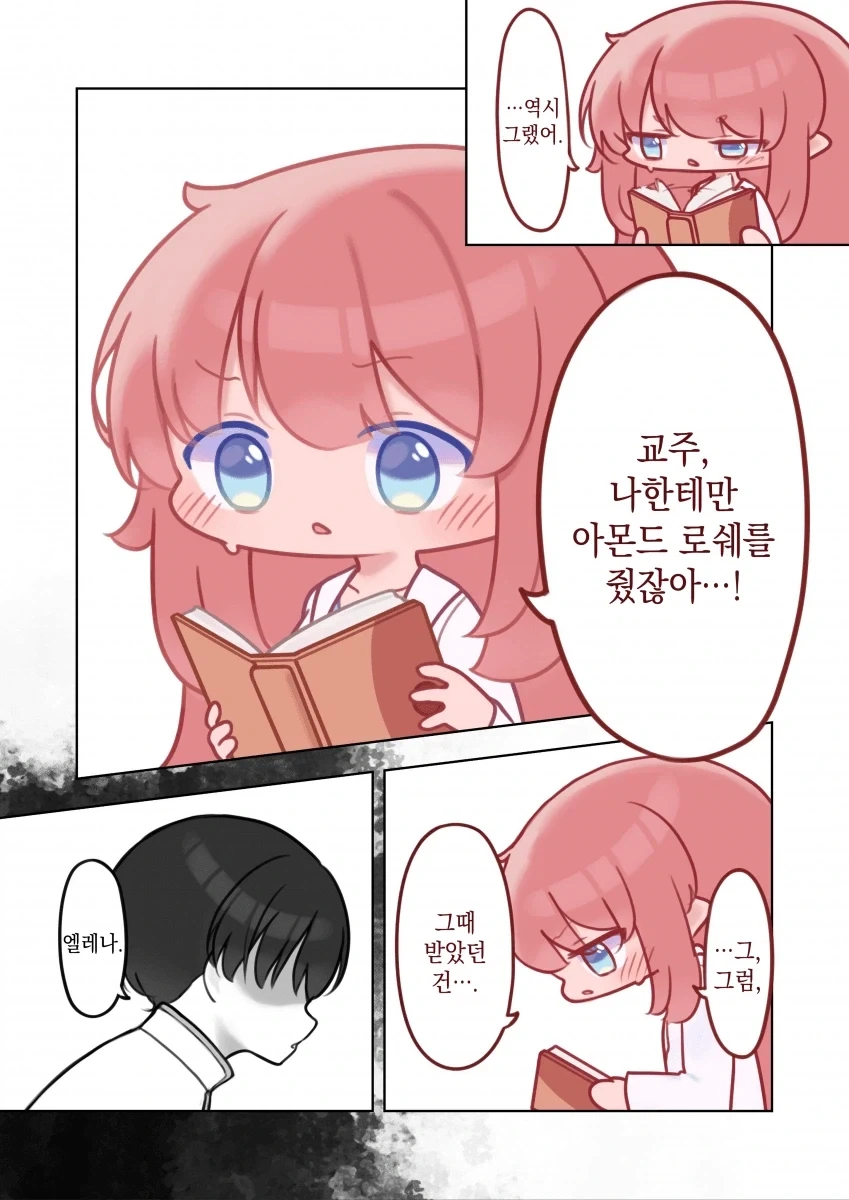 manga_76912676_e91d_002.webp