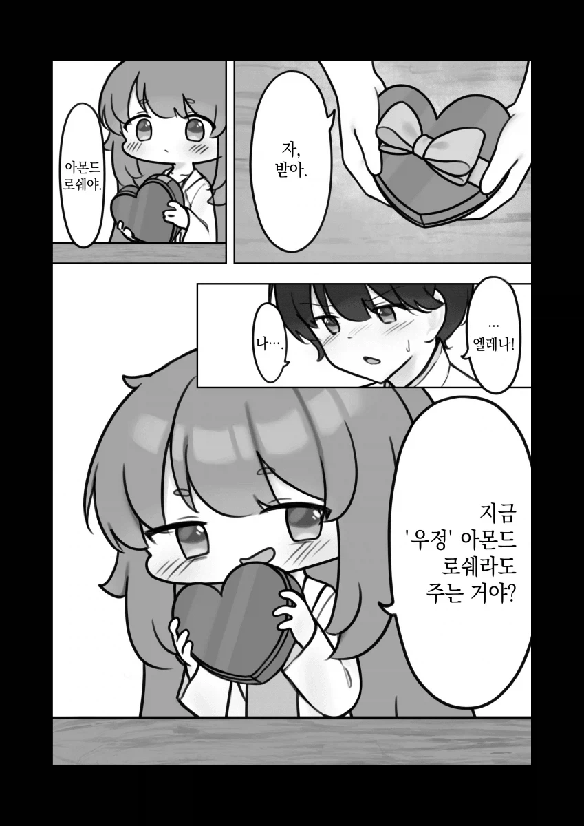 manga_76912676_e91d_003.webp
