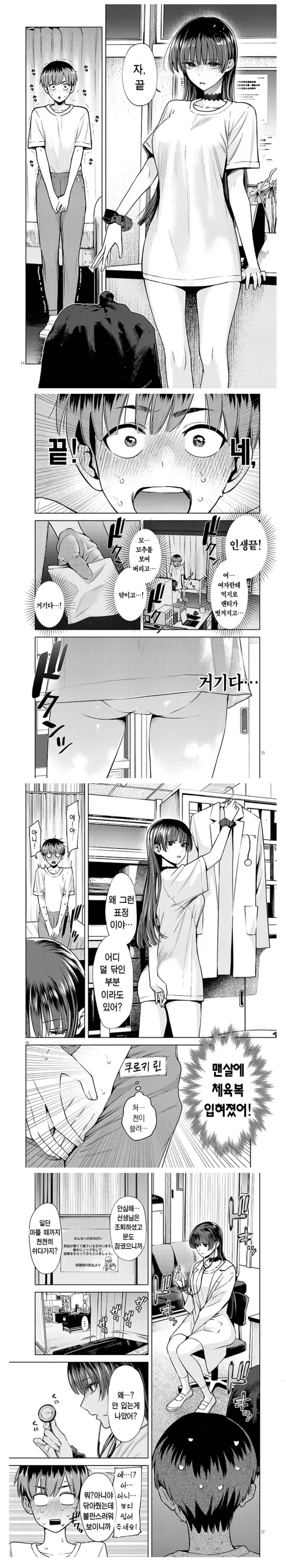manga_76913199_56ff_004.webp