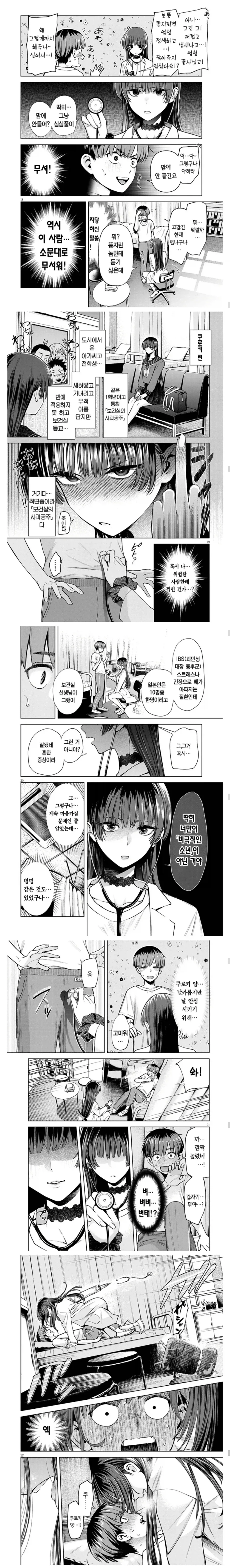 manga_76913199_56ff_005.webp