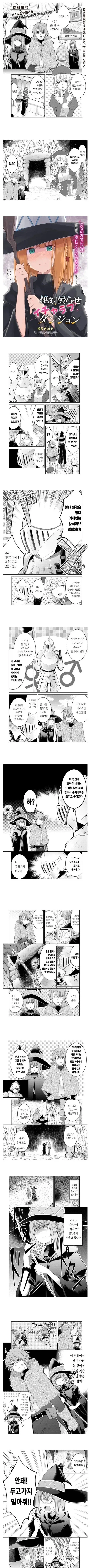 manga_76913595_626b_001.webp