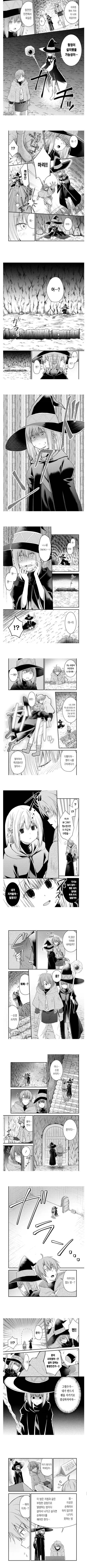 manga_76913595_626b_002.webp
