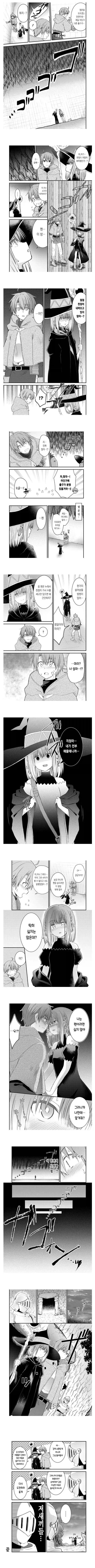 manga_76913595_626b_003.webp