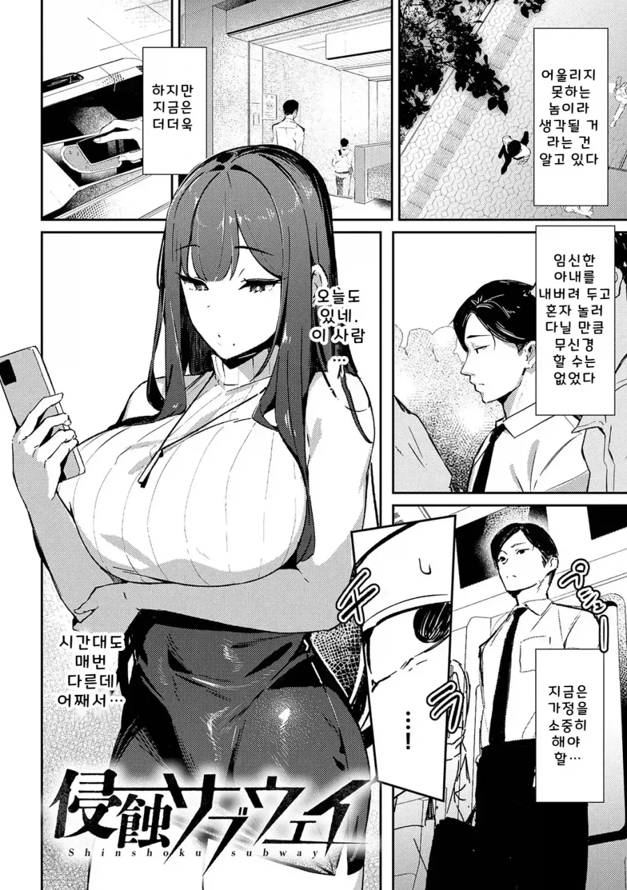 manga_76914064_4c2f_002.webp