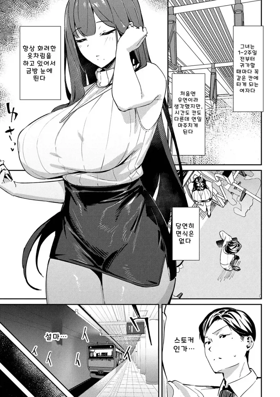 manga_76914064_4c2f_003.webp