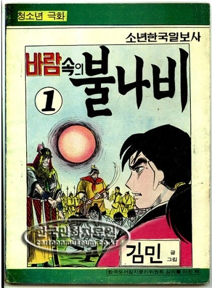 manga_76914070_e91d_001.webp