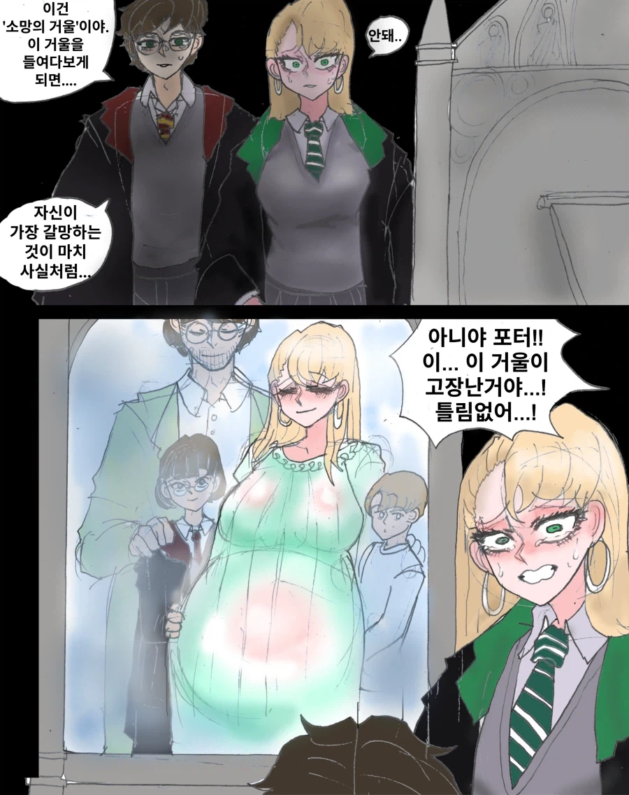 manga_76914090_1e64_001.webp