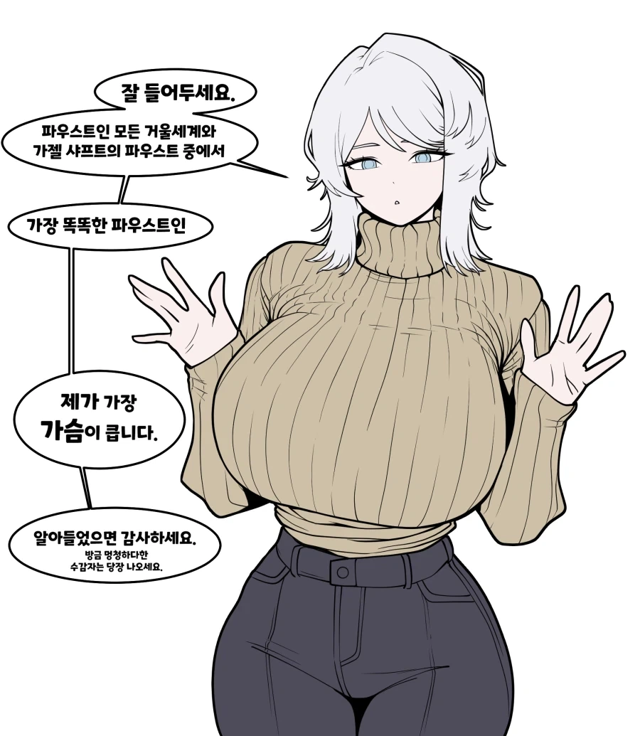 manga_76914382_ab8d_001.webp