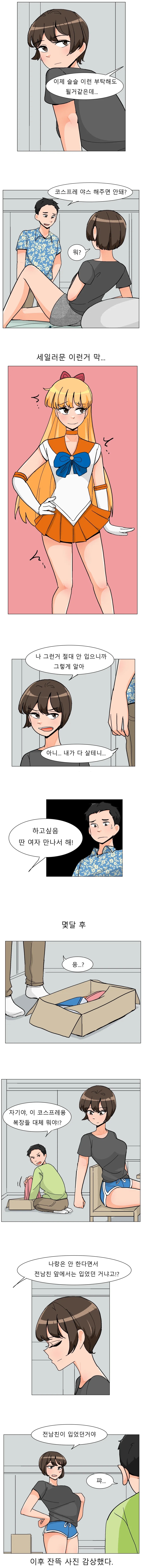 manga_76915116_46d5_001.webp