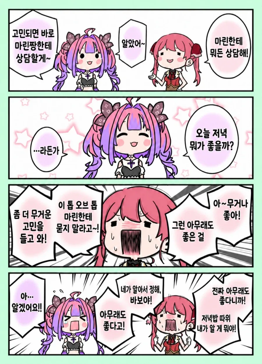 manga_76915493_c47b_001.webp