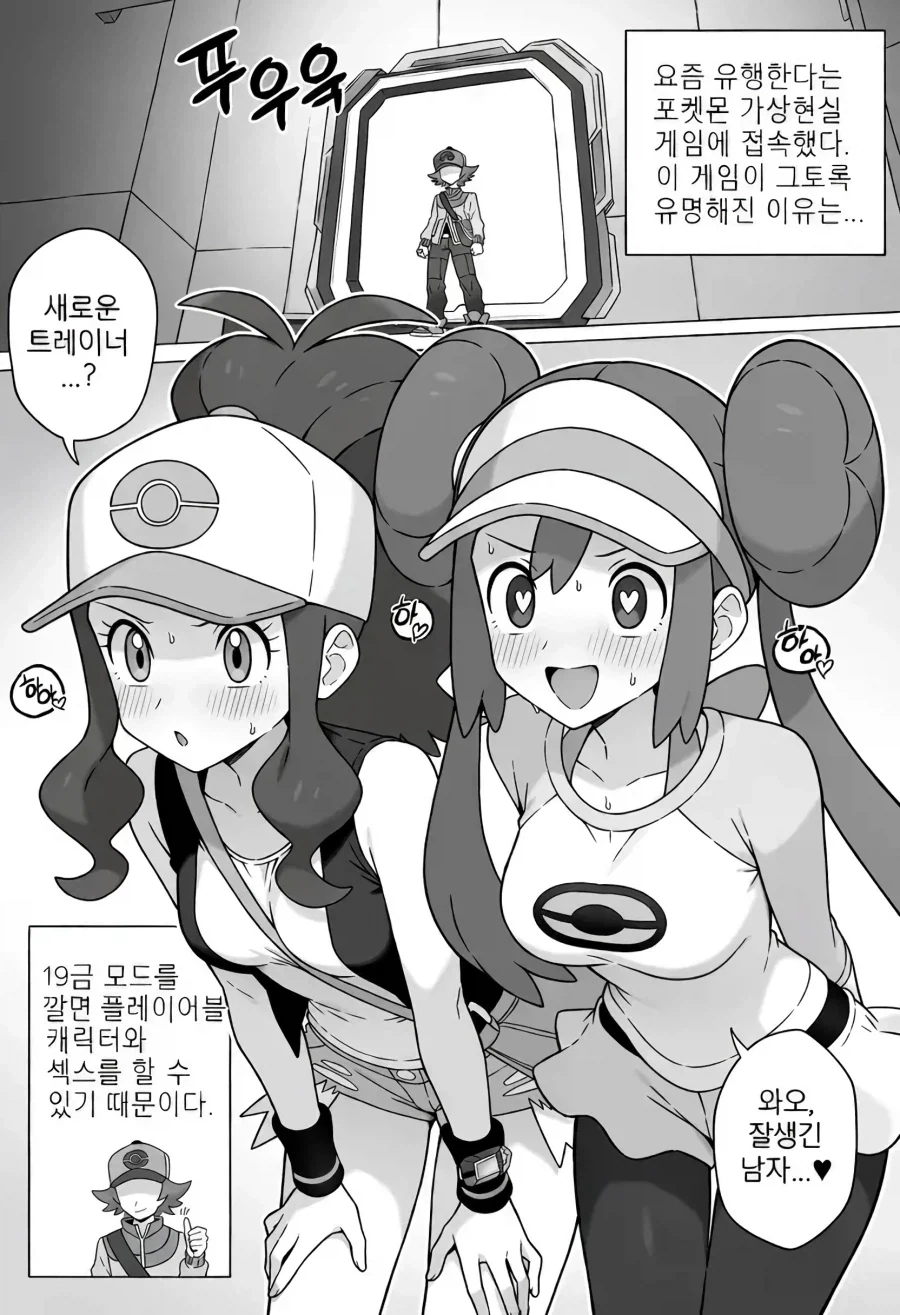 manga_76915606_3035_001.webp