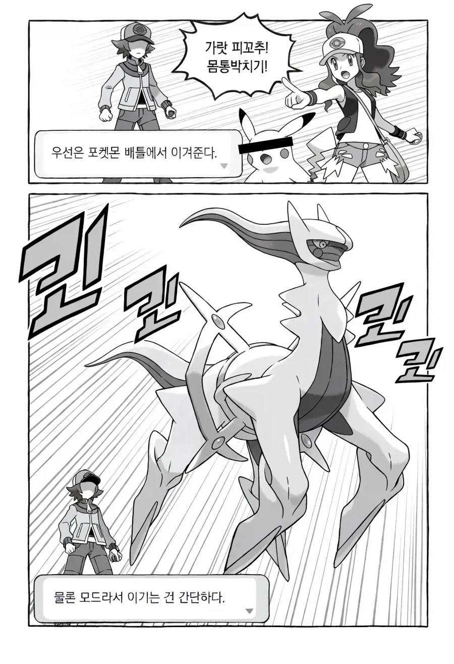 manga_76915606_3035_002.webp