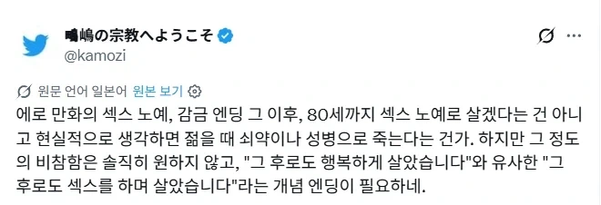 manga_76915883_4e9d_001.webp