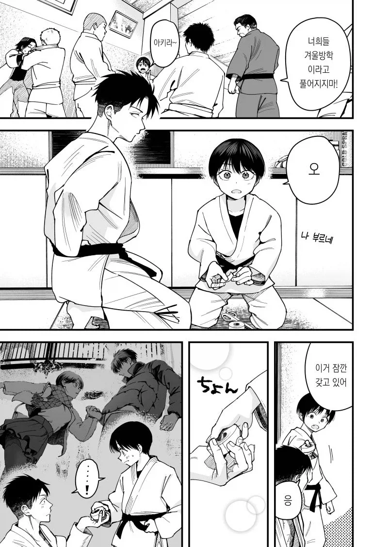 manga_76916273_df3d_001.webp