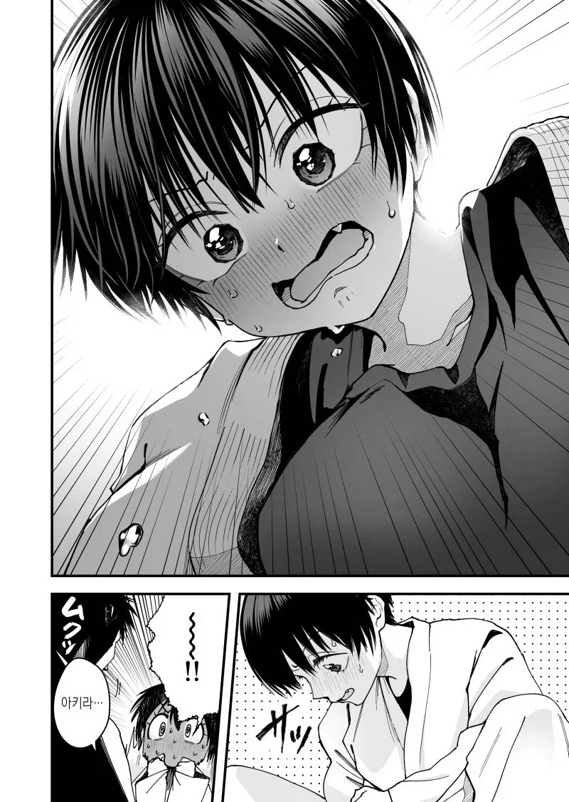 manga_76916273_df3d_006.webp