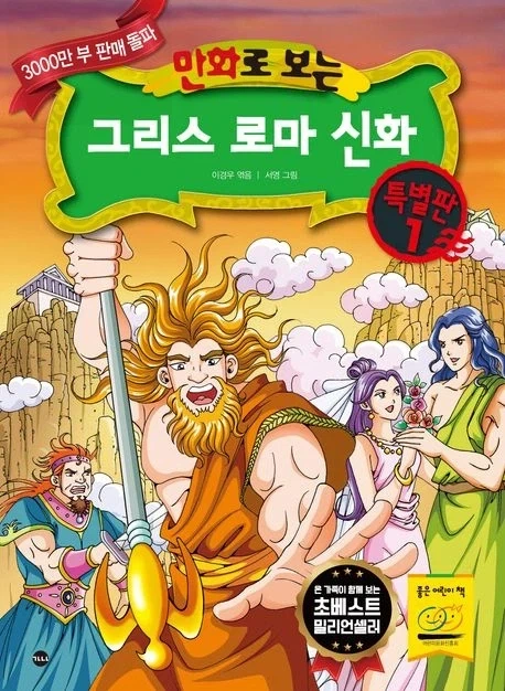 manga_76916332_628f_001.webp