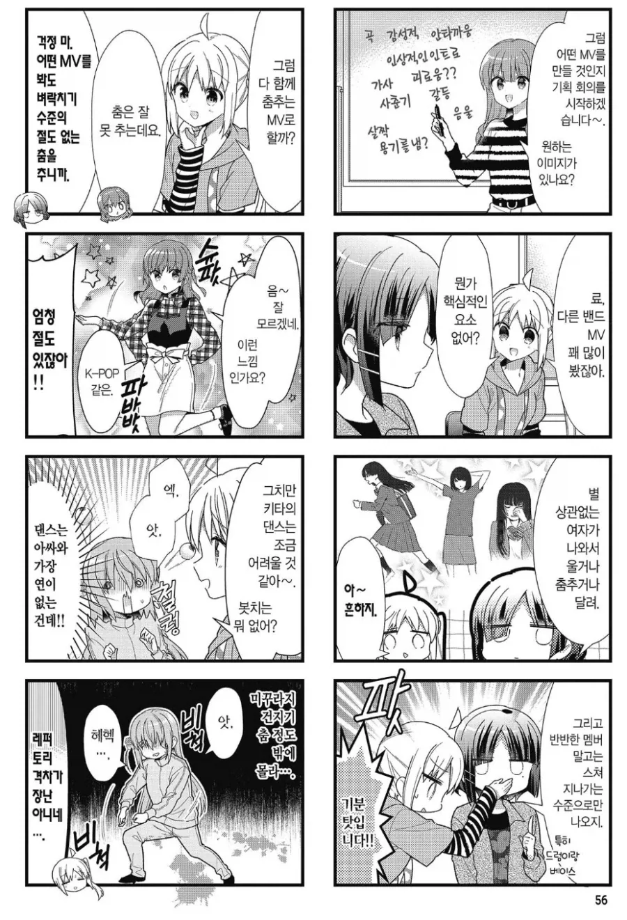 manga_76916340_dc78_001.webp