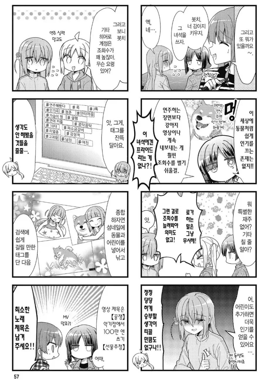 manga_76916340_dc78_002.webp