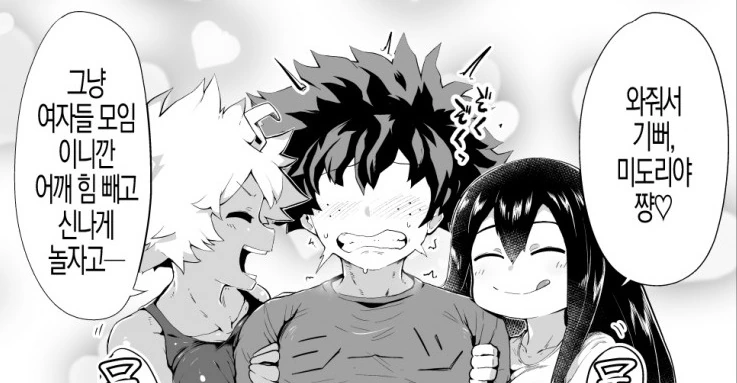 manga_76916505_25a6_011.webp
