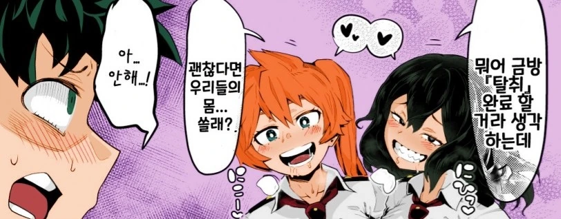 manga_76916505_25a6_015.webp