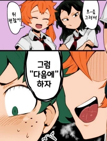 manga_76916505_25a6_016.webp