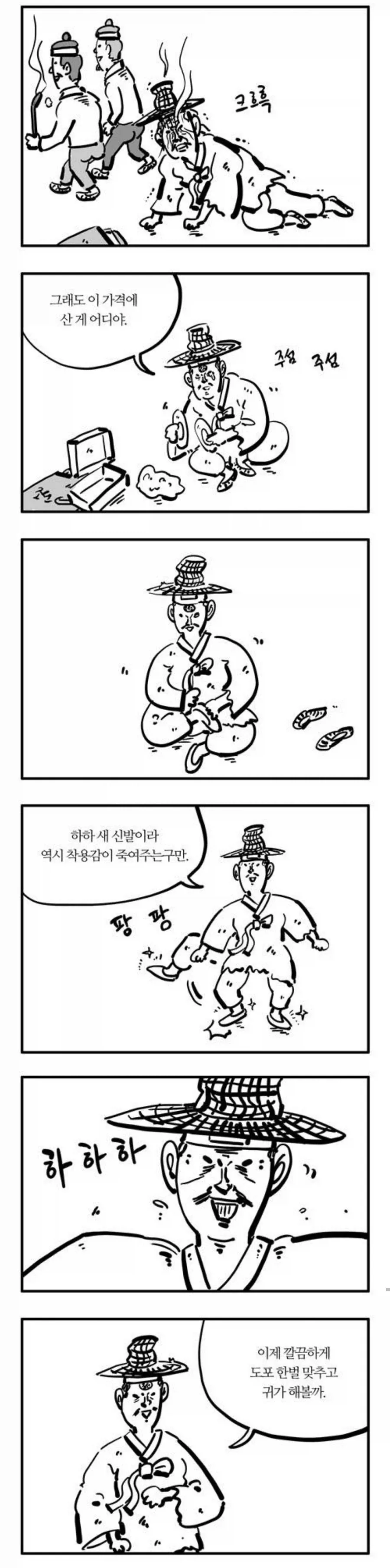 manga_76916571_f502_001.webp