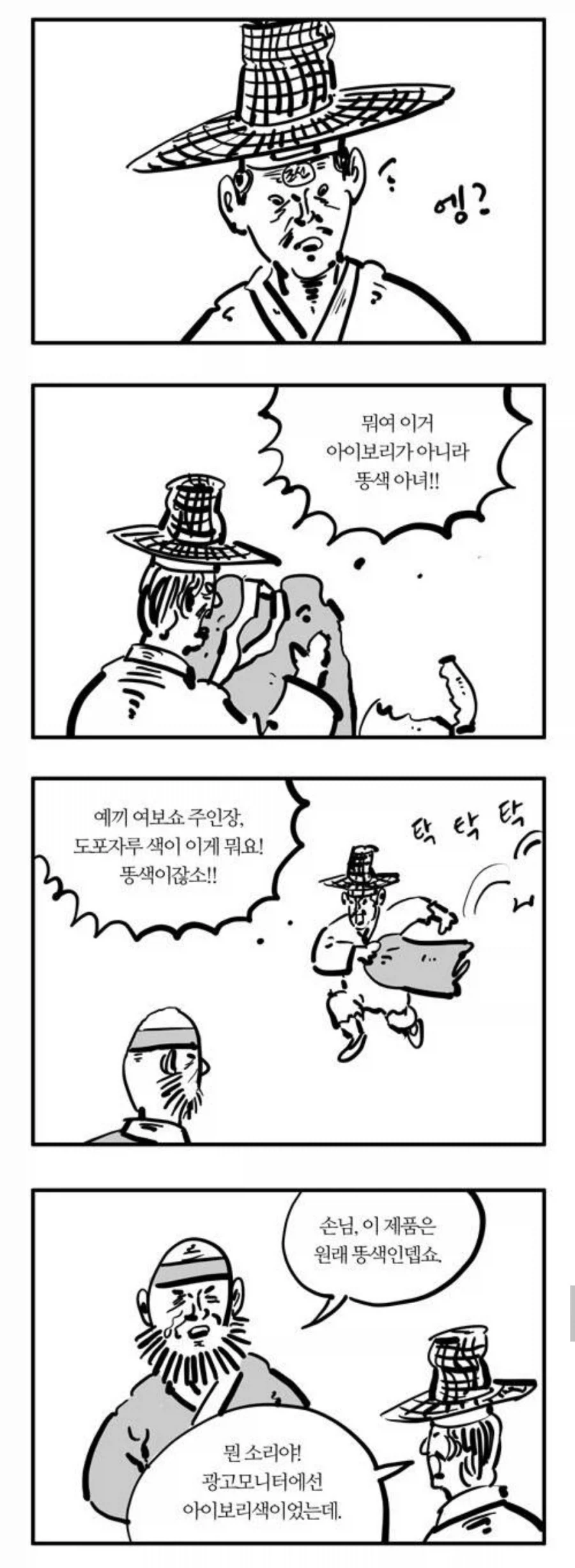 manga_76916571_f502_003.webp
