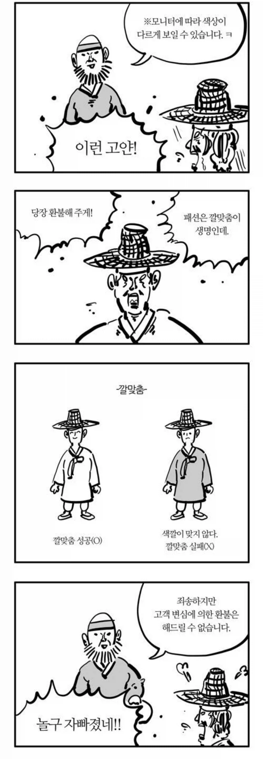 manga_76916571_f502_004.webp