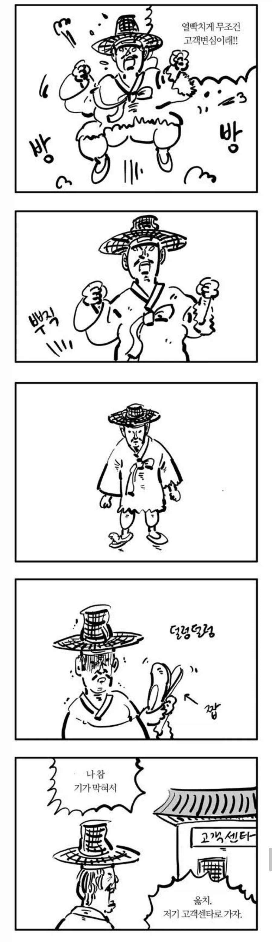 manga_76916571_f502_005.webp