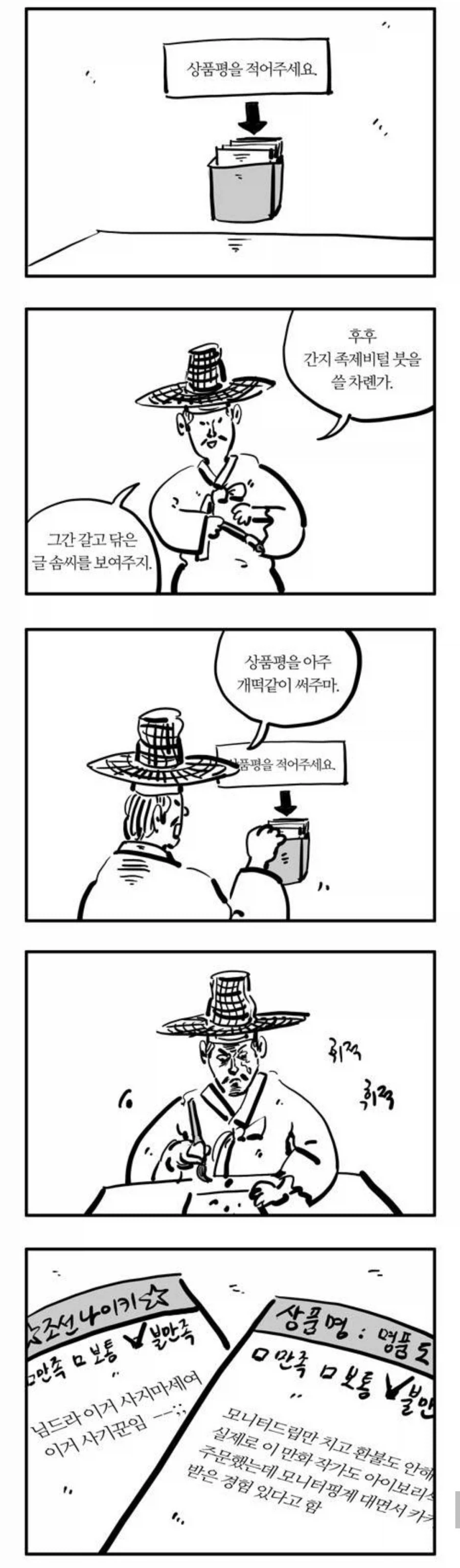 manga_76916571_f502_006.webp