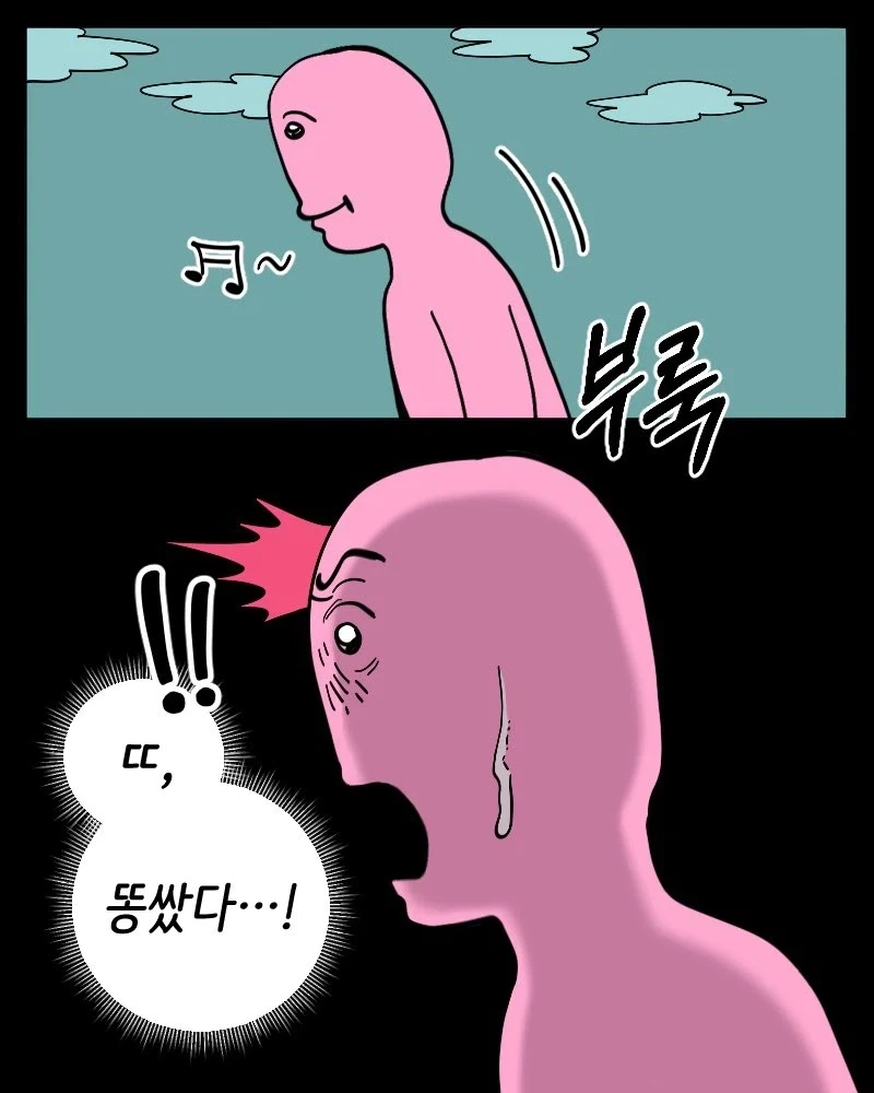 manga_76916999_6cb5_001.webp