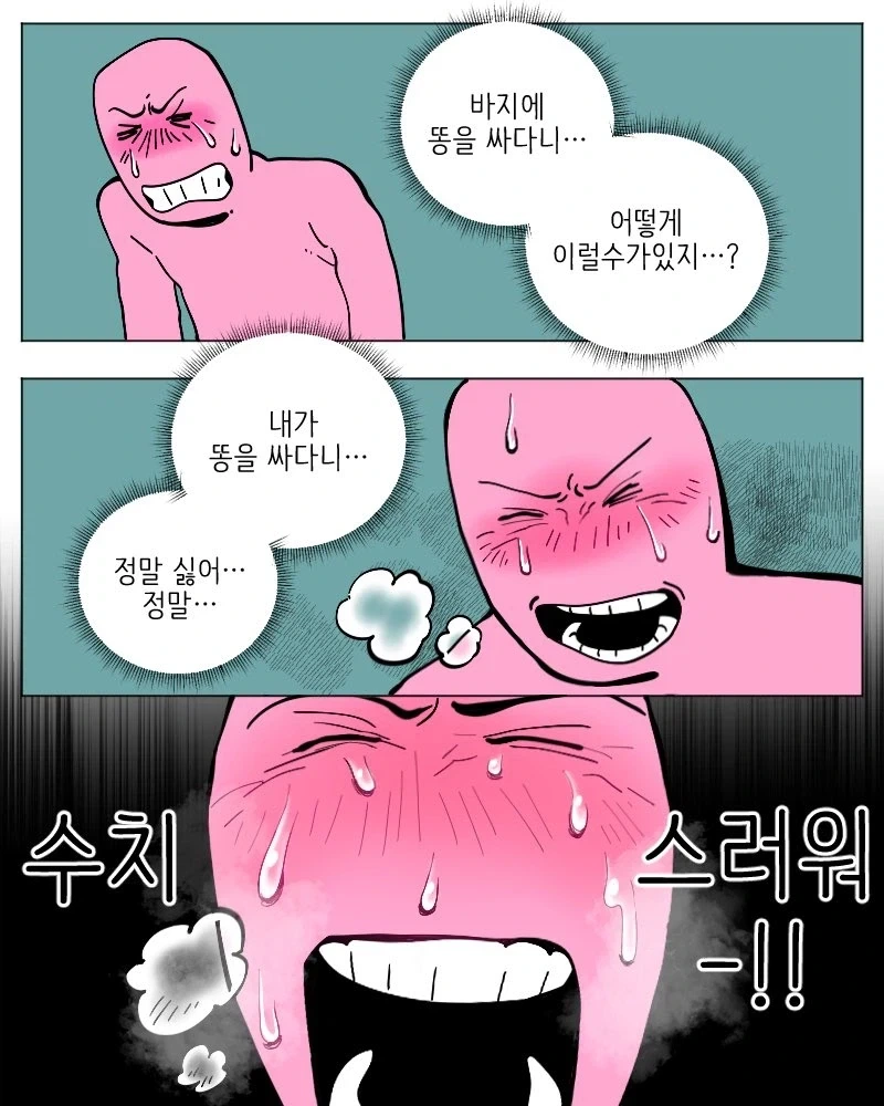 manga_76916999_6cb5_002.webp