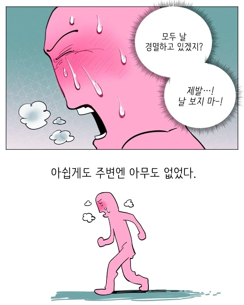 manga_76916999_6cb5_003.webp