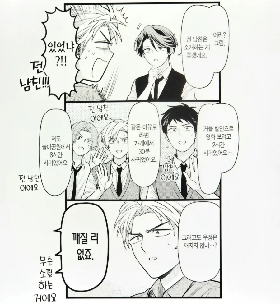 manga_76917034_a3e9_001.webp