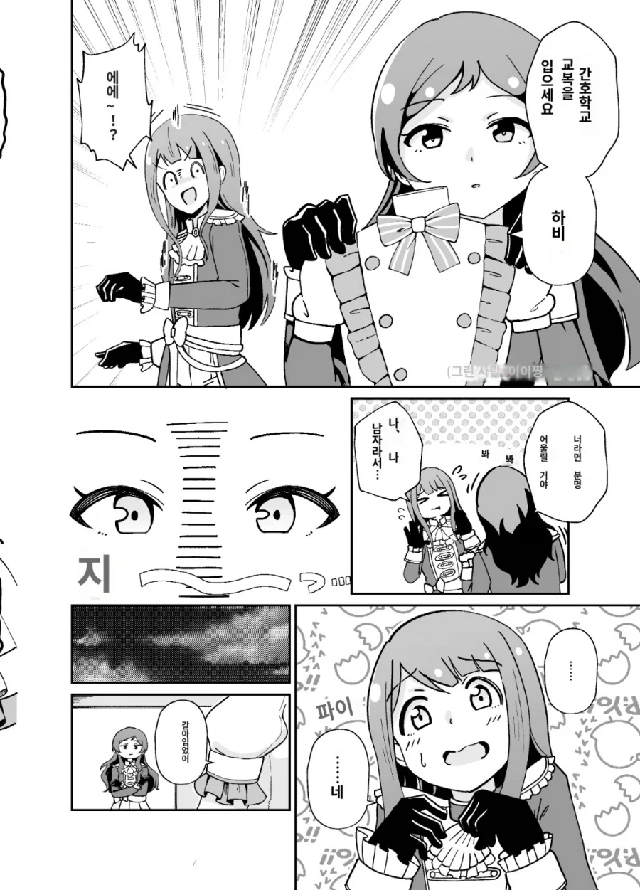 manga_76917085_bcd6_001.webp